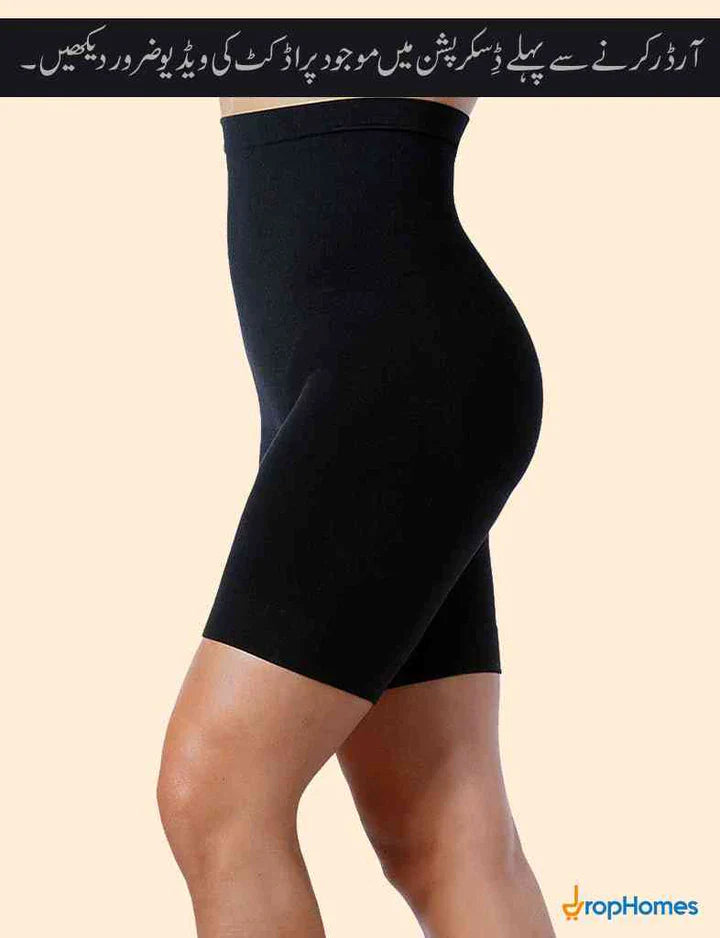 Buy Instant Body Shaper and Get Free Eyebrow Powder Seal