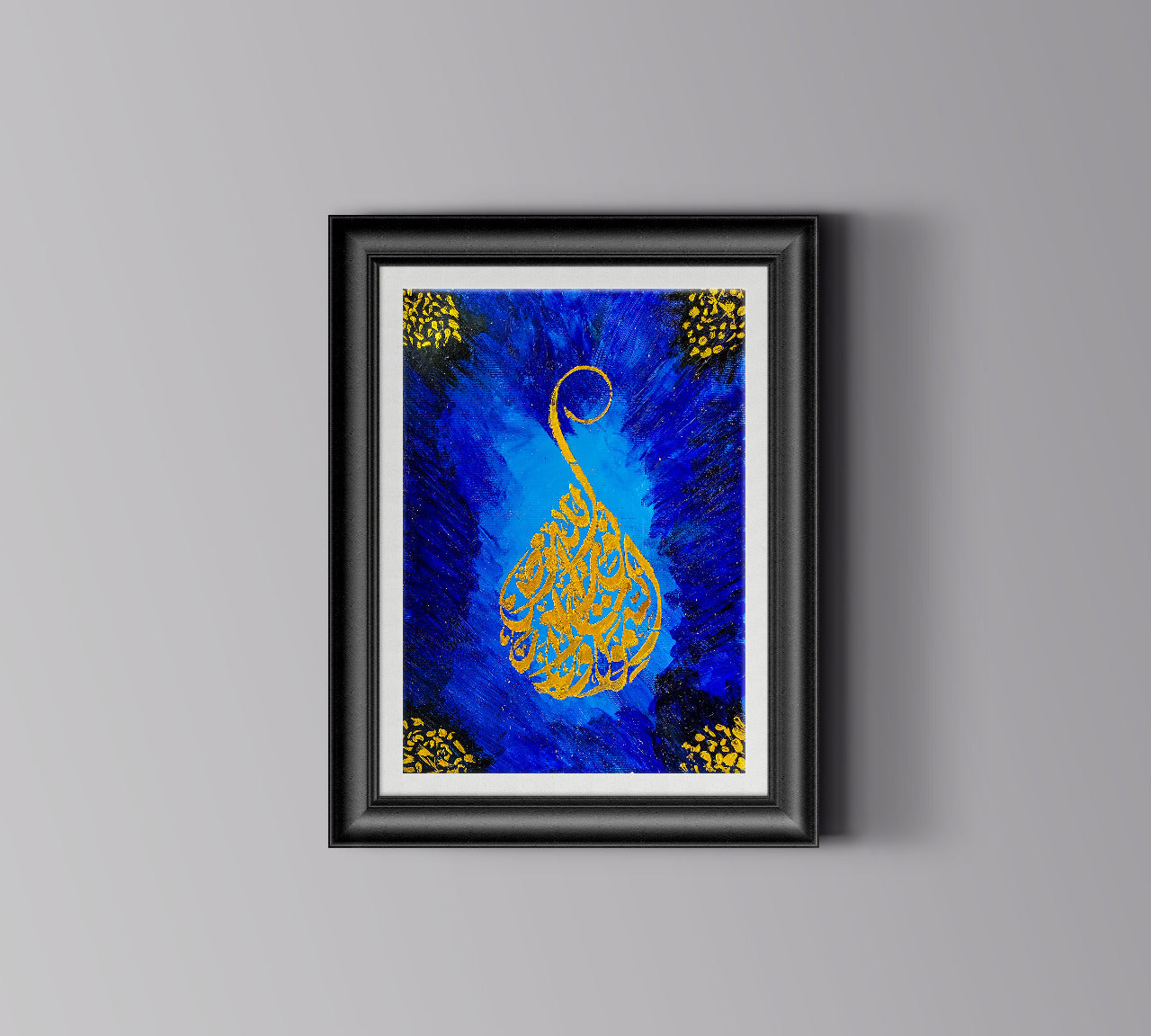 Allah-Ho-Noor Handmade Painting